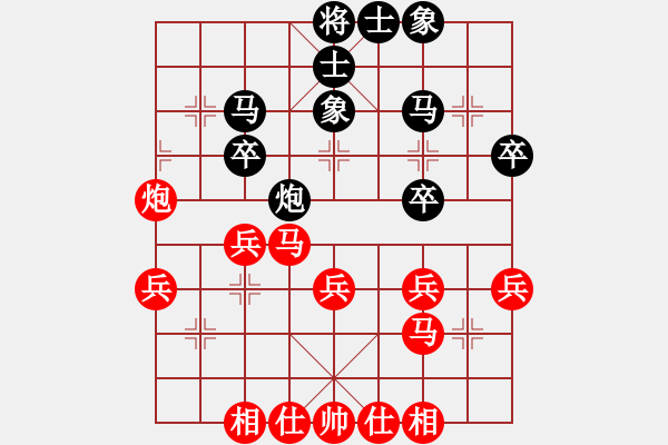 象棋棋譜圖片：本溪第五十(5段)-和-千方百計(3段) - 步數(shù)：30 