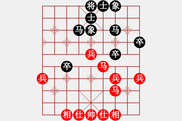 象棋棋譜圖片：本溪第五十(5段)-和-千方百計(3段) - 步數(shù)：40 