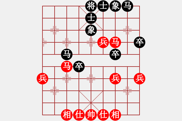 象棋棋譜圖片：本溪第五十(5段)-和-千方百計(3段) - 步數(shù)：50 