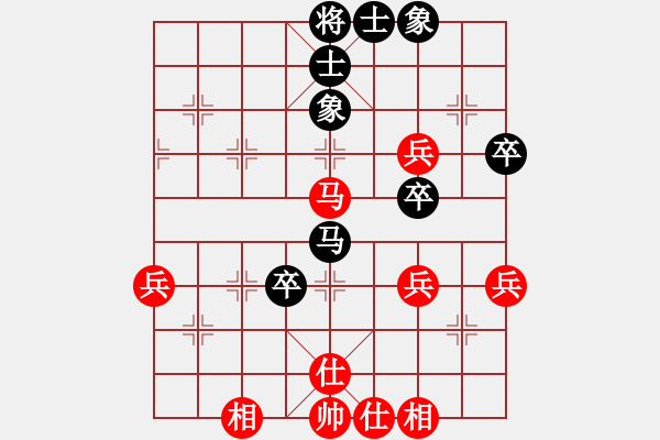 象棋棋譜圖片：本溪第五十(5段)-和-千方百計(3段) - 步數(shù)：59 