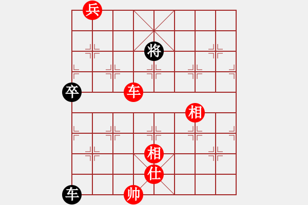 象棋棋譜圖片：第042局 對兵走陣詮改局 - 步數(shù)：30 