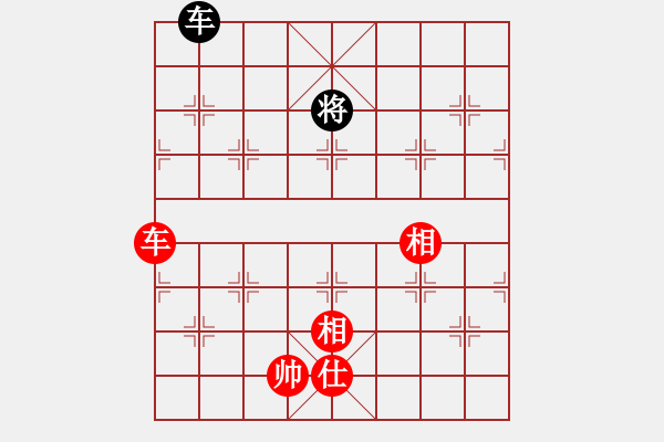 象棋棋譜圖片：第042局 對兵走陣詮改局 - 步數(shù)：36 