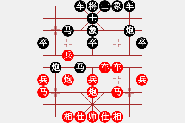 象棋棋譜圖片：張弘       先負(fù) 李軒       - 步數(shù)：30 