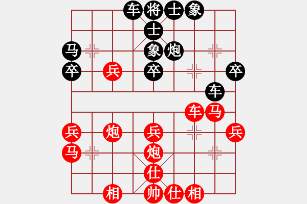 象棋棋譜圖片：張弘       先負(fù) 李軒       - 步數(shù)：40 