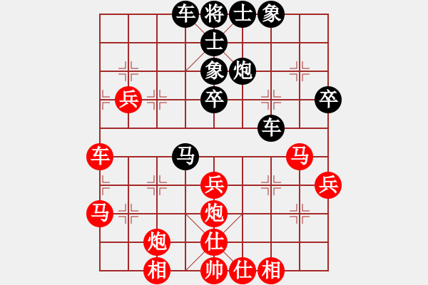 象棋棋譜圖片：張弘       先負(fù) 李軒       - 步數(shù)：60 