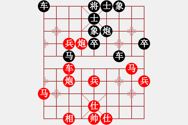 象棋棋譜圖片：張弘       先負(fù) 李軒       - 步數(shù)：70 