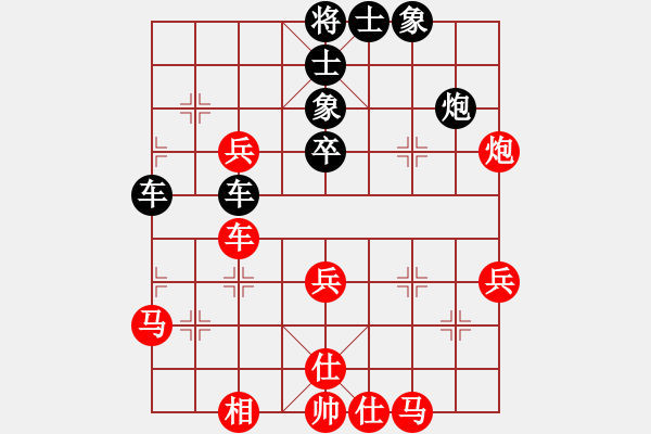 象棋棋譜圖片：張弘       先負(fù) 李軒       - 步數(shù)：80 