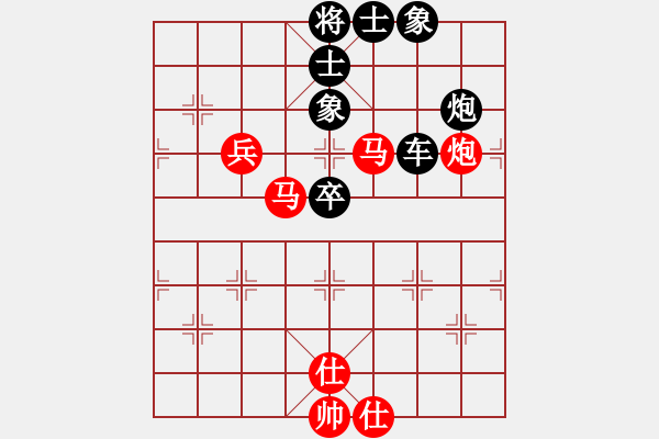 象棋棋譜圖片：張弘       先負(fù) 李軒       - 步數(shù)：96 