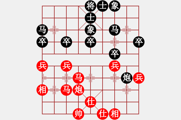象棋棋谱图片：黑龙江 谢岿 和 河北 阎文清 - 步数：40 