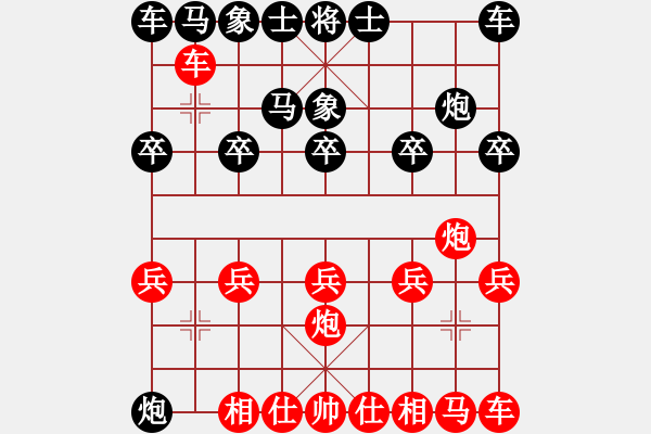 象棋棋譜圖片：1604230149 飛霞-SCH-I959.pgn - 步數(shù)：10 