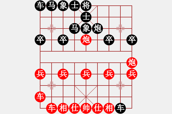 象棋棋譜圖片：1604230149 飛霞-SCH-I959.pgn - 步數(shù)：20 