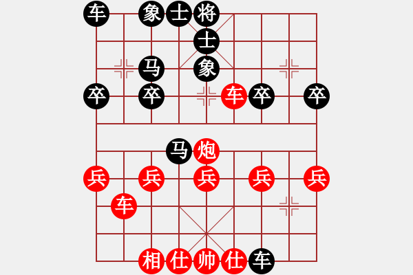 象棋棋譜圖片：1604230149 飛霞-SCH-I959.pgn - 步數(shù)：30 