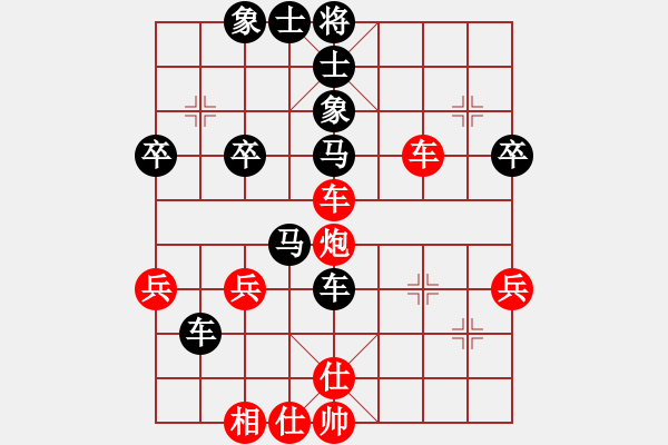 象棋棋譜圖片：1604230149 飛霞-SCH-I959.pgn - 步數(shù)：40 