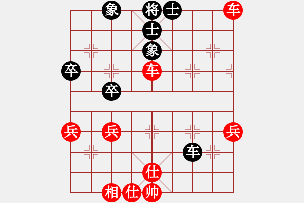 象棋棋譜圖片：1604230149 飛霞-SCH-I959.pgn - 步數(shù)：50 