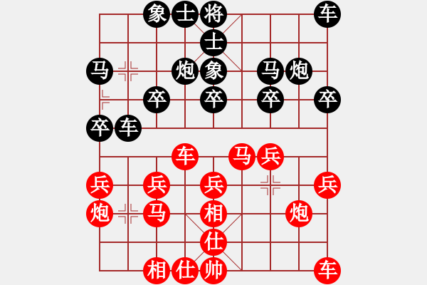 象棋棋譜圖片：誰與爭瘋(2舵)-負-bbboy002(2舵) - 步數(shù)：20 