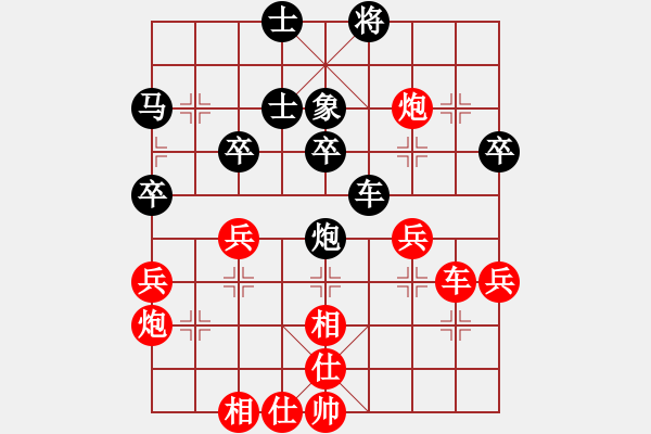 象棋棋譜圖片：誰與爭瘋(2舵)-負-bbboy002(2舵) - 步數(shù)：40 