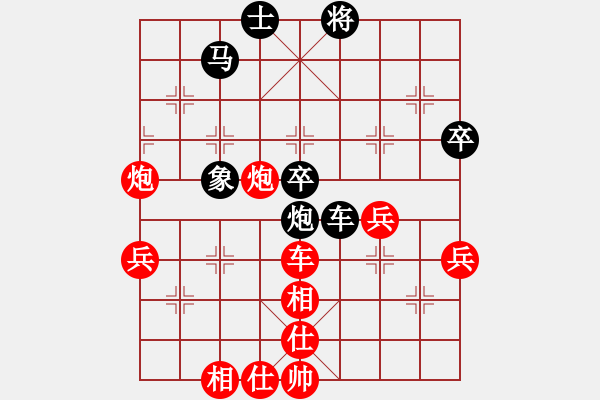 象棋棋譜圖片：誰與爭瘋(2舵)-負-bbboy002(2舵) - 步數(shù)：50 