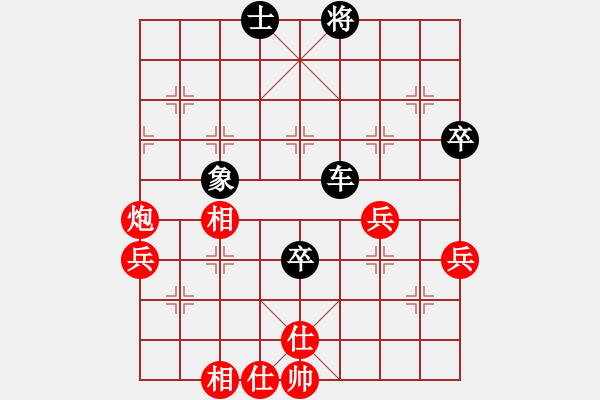 象棋棋譜圖片：誰與爭瘋(2舵)-負-bbboy002(2舵) - 步數(shù)：60 