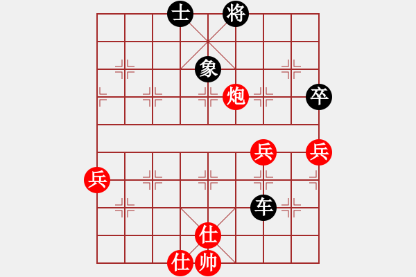 象棋棋譜圖片：誰與爭瘋(2舵)-負-bbboy002(2舵) - 步數(shù)：70 