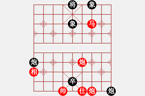 象棋棋譜圖片：大海[紅] -VS- 負(fù)分太后 魚(yú)[黑](2) - 步數(shù)：100 