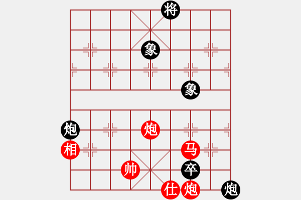 象棋棋譜圖片：大海[紅] -VS- 負(fù)分太后 魚(yú)[黑](2) - 步數(shù)：110 