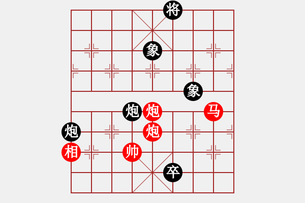 象棋棋譜圖片：大海[紅] -VS- 負(fù)分太后 魚(yú)[黑](2) - 步數(shù)：120 