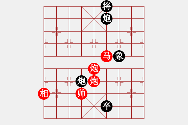 象棋棋譜圖片：大海[紅] -VS- 負(fù)分太后 魚(yú)[黑](2) - 步數(shù)：130 