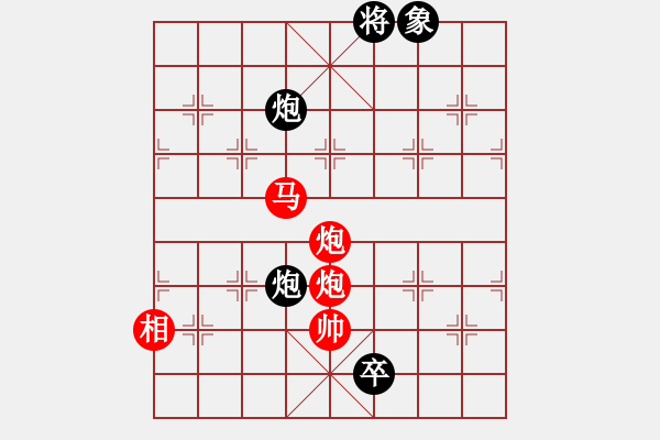 象棋棋譜圖片：大海[紅] -VS- 負(fù)分太后 魚(yú)[黑](2) - 步數(shù)：140 