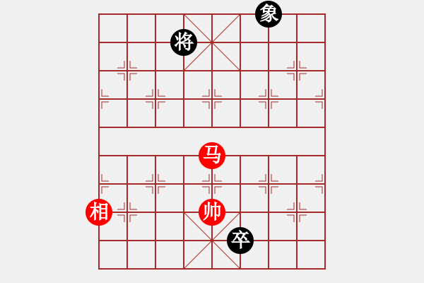 象棋棋譜圖片：大海[紅] -VS- 負(fù)分太后 魚(yú)[黑](2) - 步數(shù)：160 