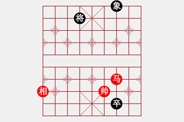 象棋棋譜圖片：大海[紅] -VS- 負(fù)分太后 魚(yú)[黑](2) - 步數(shù)：163 