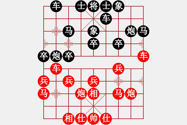 象棋棋譜圖片：大海[紅] -VS- 負(fù)分太后 魚(yú)[黑](2) - 步數(shù)：20 