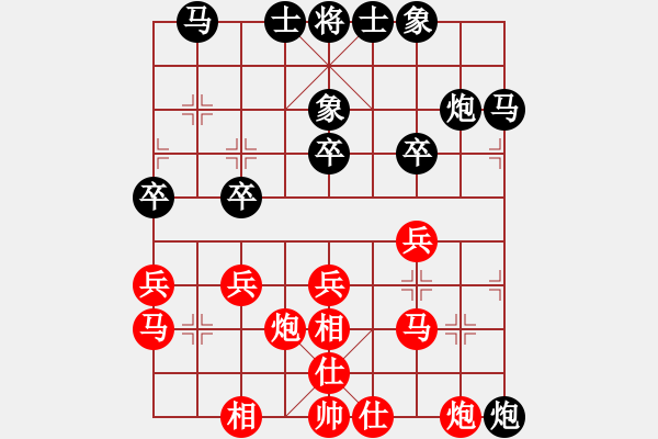 象棋棋譜圖片：大海[紅] -VS- 負(fù)分太后 魚(yú)[黑](2) - 步數(shù)：30 