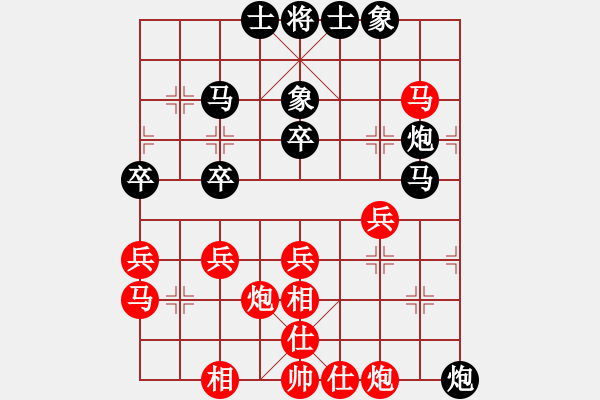 象棋棋譜圖片：大海[紅] -VS- 負(fù)分太后 魚(yú)[黑](2) - 步數(shù)：40 