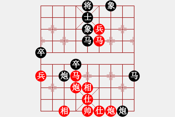 象棋棋譜圖片：大海[紅] -VS- 負(fù)分太后 魚(yú)[黑](2) - 步數(shù)：60 