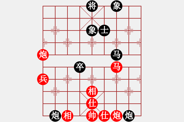 象棋棋譜圖片：大海[紅] -VS- 負(fù)分太后 魚(yú)[黑](2) - 步數(shù)：70 