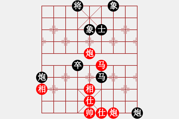 象棋棋譜圖片：大海[紅] -VS- 負(fù)分太后 魚(yú)[黑](2) - 步數(shù)：80 