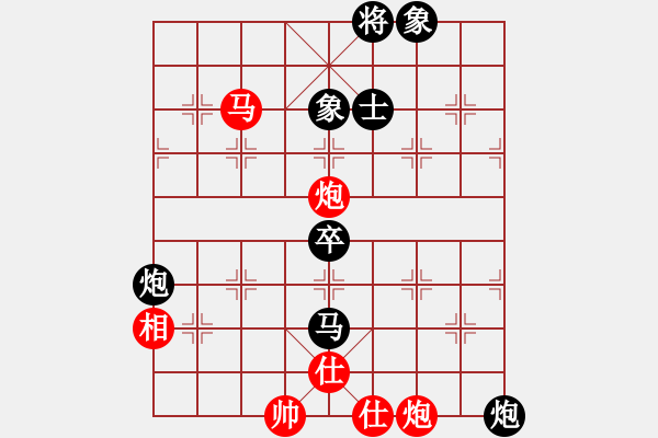 象棋棋譜圖片：大海[紅] -VS- 負(fù)分太后 魚(yú)[黑](2) - 步數(shù)：90 