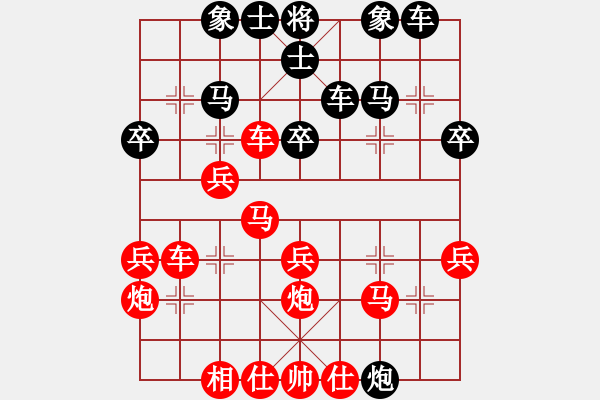 象棋棋譜圖片：kieuphongh(6星)-勝-純?nèi)松先A山(9星) - 步數(shù)：30 