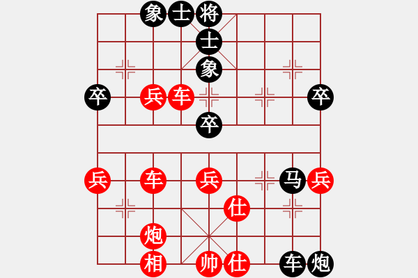 象棋棋譜圖片：kieuphongh(6星)-勝-純?nèi)松先A山(9星) - 步數(shù)：70 