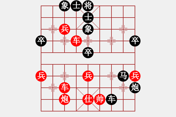 象棋棋譜圖片：kieuphongh(6星)-勝-純?nèi)松先A山(9星) - 步數(shù)：80 