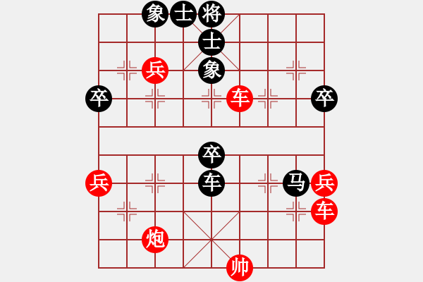 象棋棋譜圖片：kieuphongh(6星)-勝-純?nèi)松先A山(9星) - 步數(shù)：90 