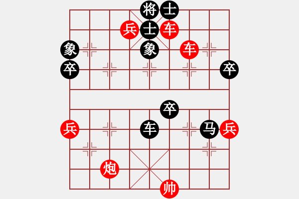 象棋棋譜圖片：kieuphongh(6星)-勝-純?nèi)松先A山(9星) - 步數(shù)：99 