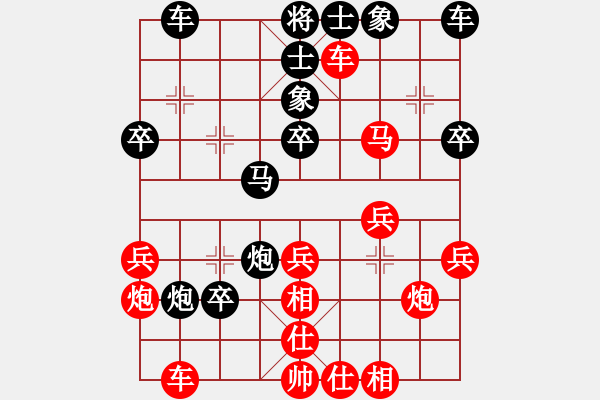 象棋棋譜圖片：seasonz(風魔)-和-寡婦村村長(電神) - 步數(shù)：30 