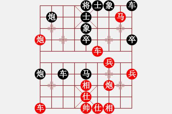 象棋棋譜圖片：seasonz(風魔)-和-寡婦村村長(電神) - 步數(shù)：50 