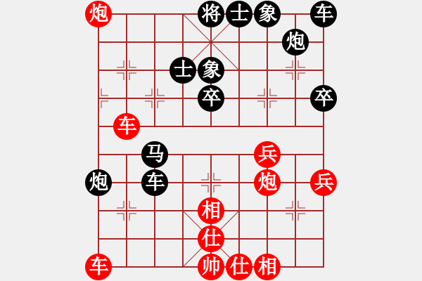 象棋棋譜圖片：seasonz(風魔)-和-寡婦村村長(電神) - 步數(shù)：60 