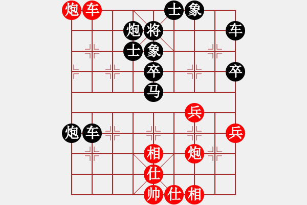 象棋棋譜圖片：seasonz(風魔)-和-寡婦村村長(電神) - 步數(shù)：70 