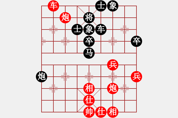 象棋棋譜圖片：seasonz(風魔)-和-寡婦村村長(電神) - 步數(shù)：80 