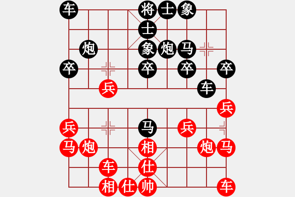 象棋棋谱图片：刘建国 先胜 蒋明成 （第9轮） - 步数：20 