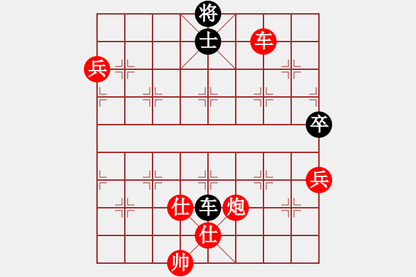 象棋棋譜圖片：棋局-2a1244ppC - 步數(shù)：100 