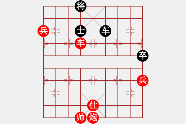 象棋棋譜圖片：棋局-2a1244ppC - 步數(shù)：110 